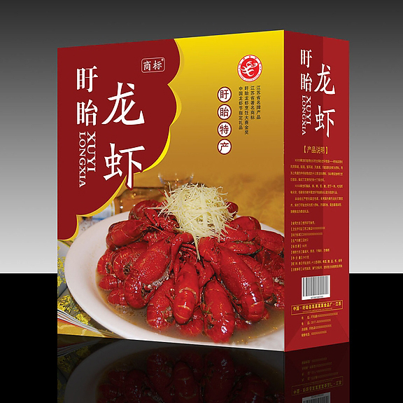 包裝