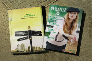 企業(yè)畫冊